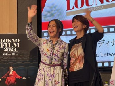 Tokyo International Film Festival 2024